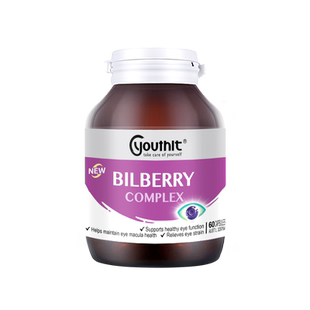 澳洲优思益Youthit蓝莓叶黄素护眼丸成人护眼胶囊越橘花青素保健