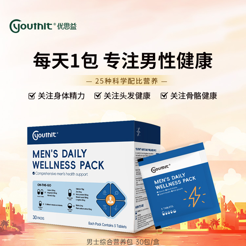 Youthit优思益营养包补充精力