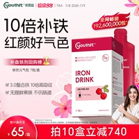 Австралийский молодежь Юсейи, пополняющий железо, напиток Юанки Пакский пероральный жидкий железо пополнение железа пополнение железа и кровяная беременность женщин