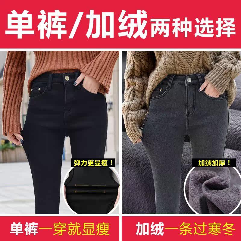 冬鞋牛仔裤低帮加绒新款秋冬季秋季女式平底带绒夹棉小白百搭棉。|msdalam kategori Butik wanita / wanita, seluar jeans - dari Buy2taobao.com untuk memberikan perkhidmatan ejen Taobao profesional membeli