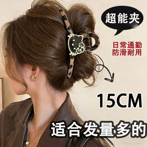 15cm发量多可用心钻豹纹猫咪抓夹