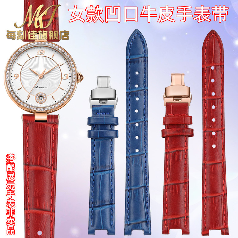 头层牛皮手表带送安装工具