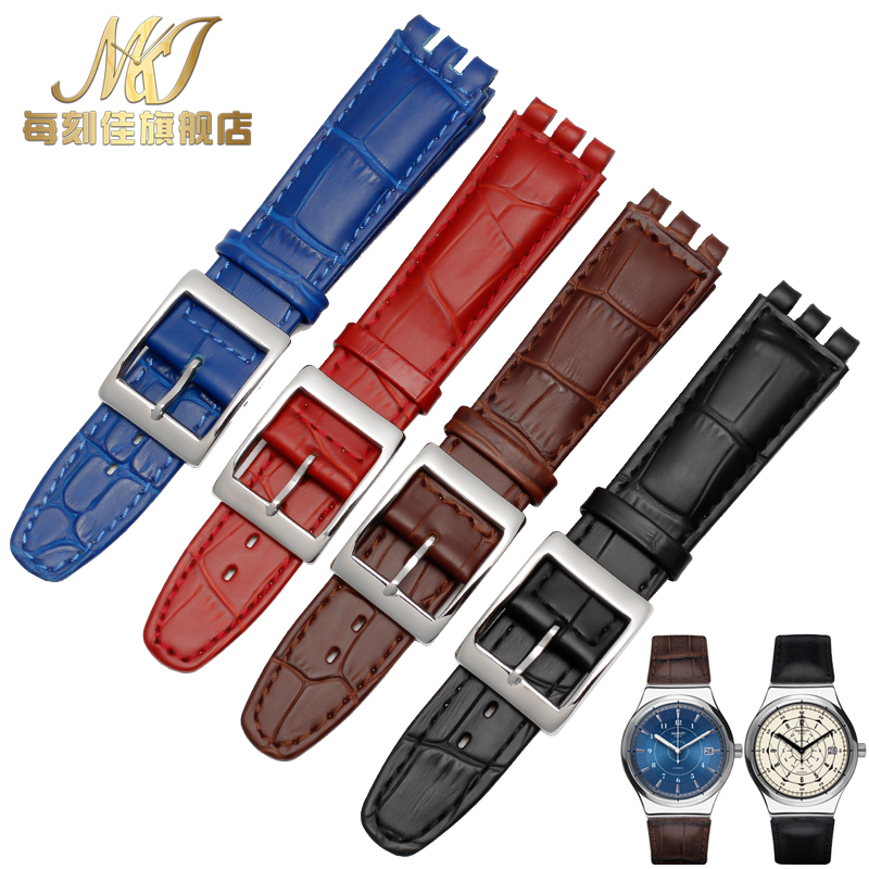 适配接口表带斯沃琪真皮