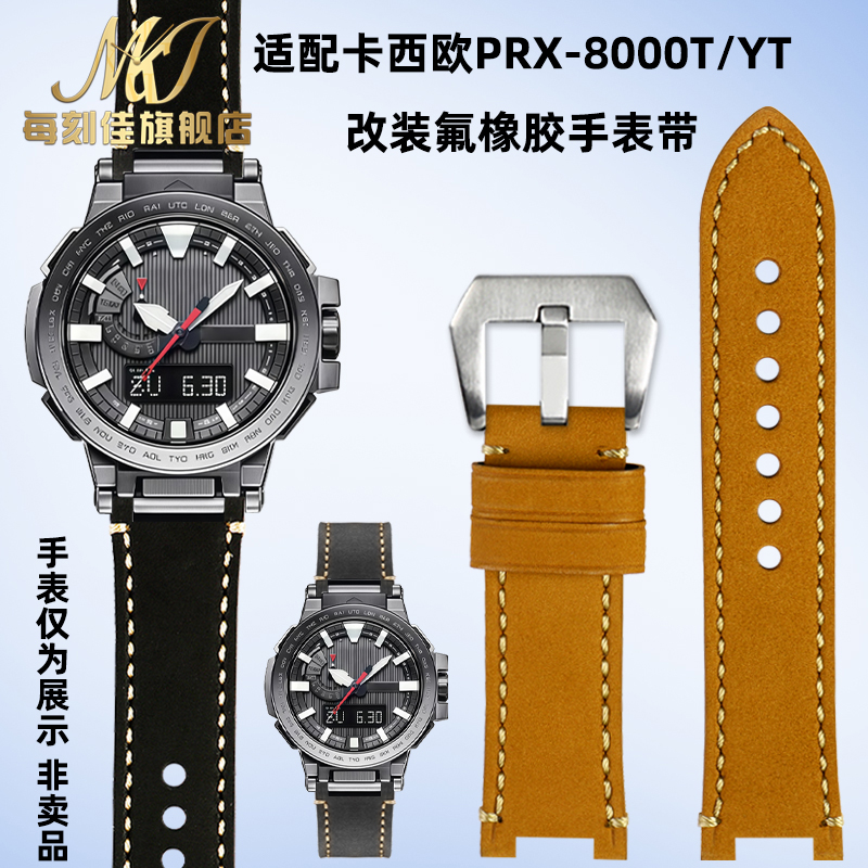 头层牛皮手表带送安装工具