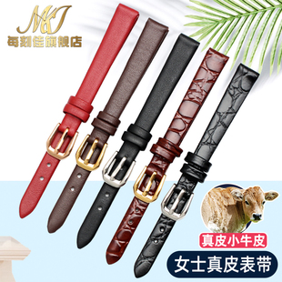 12mm 真皮表带女牛皮平纹细表链红白黑棕色小尺寸柔软表带6