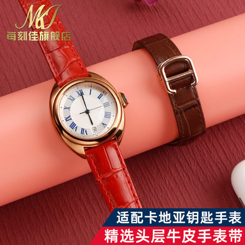 真皮手表带送安装工具