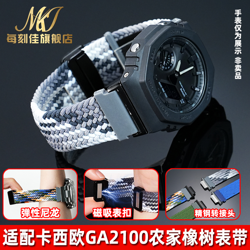 弹力十足的尼龙帆布送安装工具