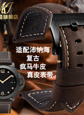 适用Panerai沛纳海表带真皮男PAM111 441疯马皮手表带|22|24|26mm