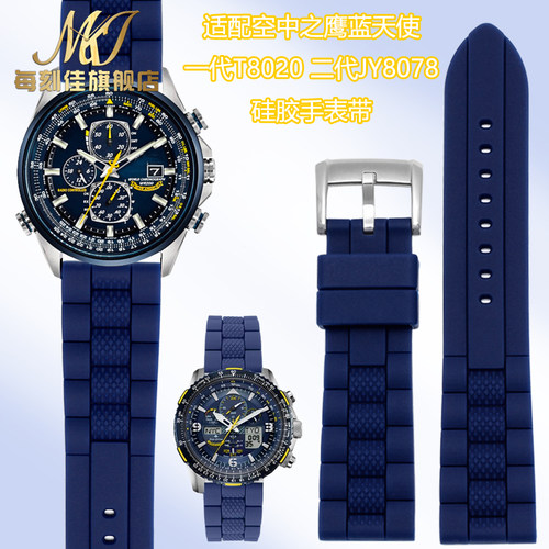 优质硅胶手表带送安装工具