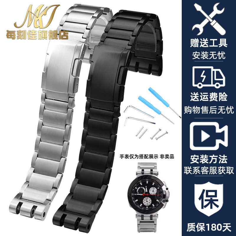天梭T115竞速钛合金表带