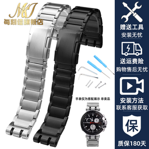 天梭T115竞速钛合金表带
