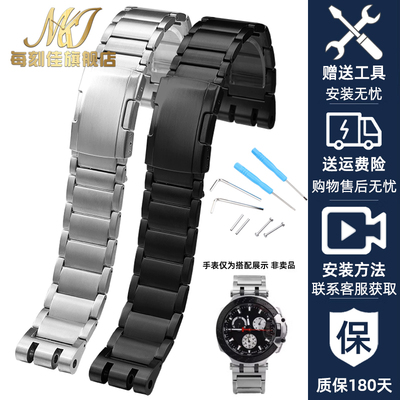 天梭T115竞速钛合金表带