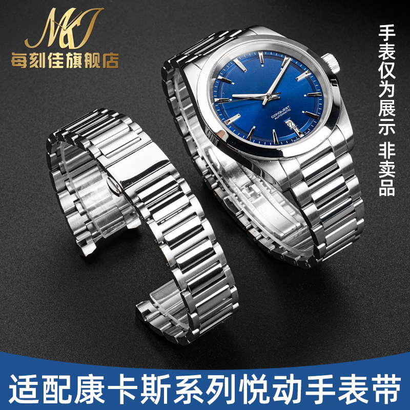 实心弧口精钢送工具