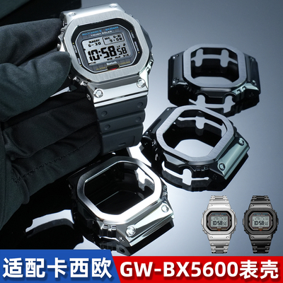 卡西欧GW-BX5600不锈钢表壳