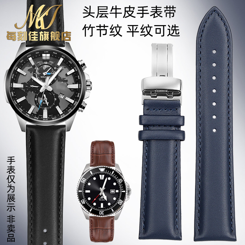 真皮牛皮手表带送安装工具