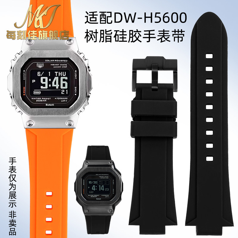 柔软硅胶手表带送安装工具