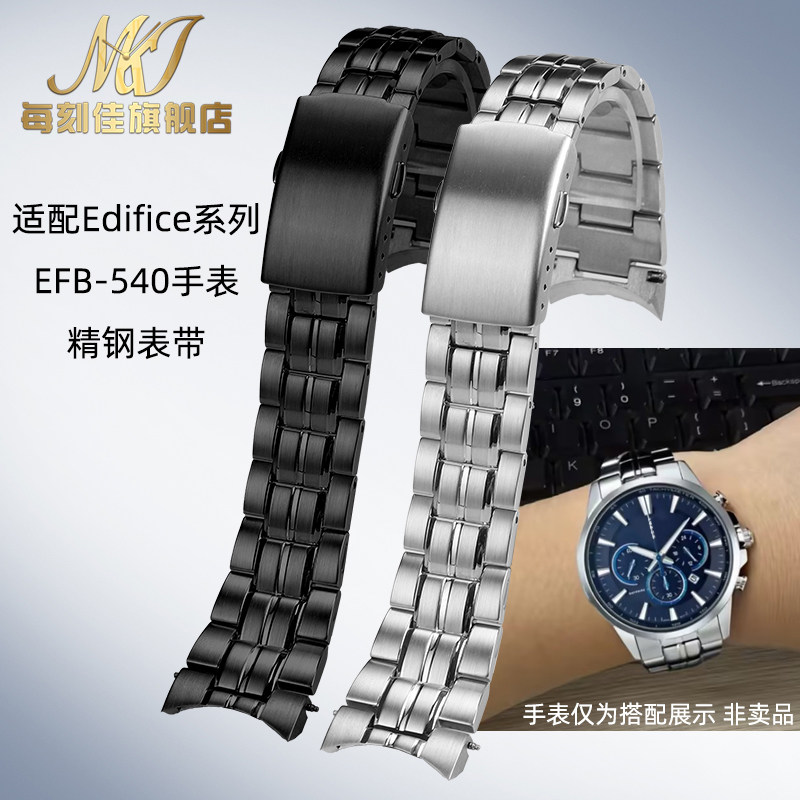 实心精钢手表带送安装工具