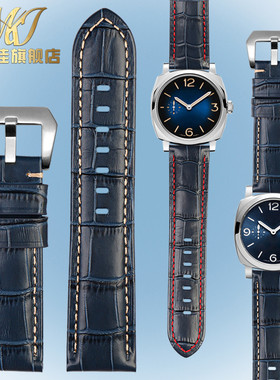 代用沛纳海PAM01144 PAM01313 441深邃蓝色真皮牛皮手表带24 26mm