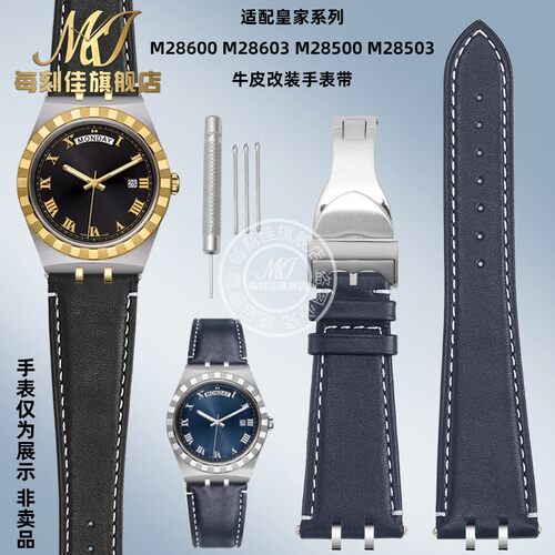 头层牛皮手表带送安装工具