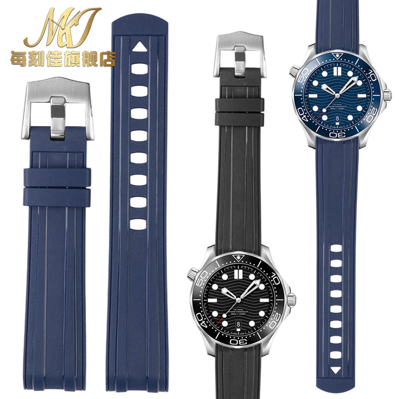 每刻佳适配欧米茄海马300表带橡胶海马硅胶胶手表带男海马300胶带