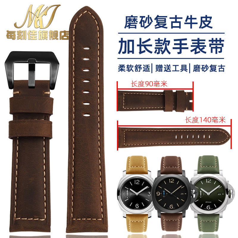 头层牛皮手表带赠送安装工具