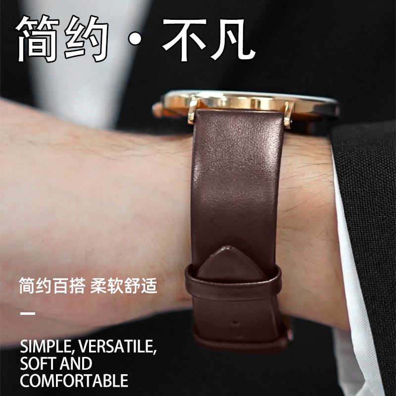 真皮表带 超薄款式 送安装工具