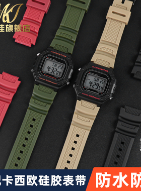 适用卡西欧表带W-218H/AE-1200/1100/F-108/SGW300W-800H硅胶表带