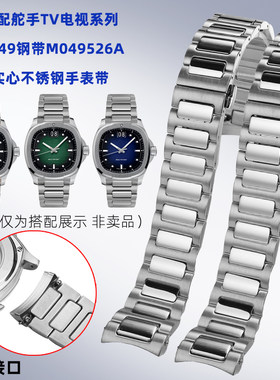 实心精钢手表带快拆设计