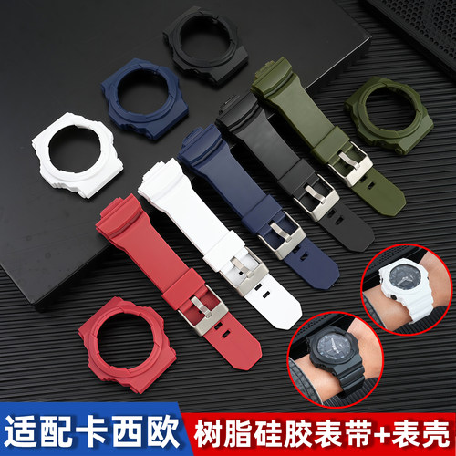 适配卡西欧GAW-100 GA-150 GA300 GLX-150树脂硅胶表带表壳