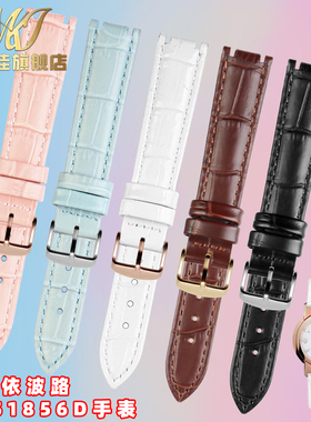 适用依波路传奇QBG1856 QBS1853 LS1856女士凹口白色手表带16mm