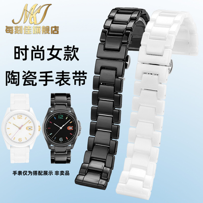 陶瓷手表带送拆装工具