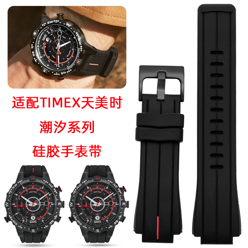 优质硅胶手表带送专用工具包