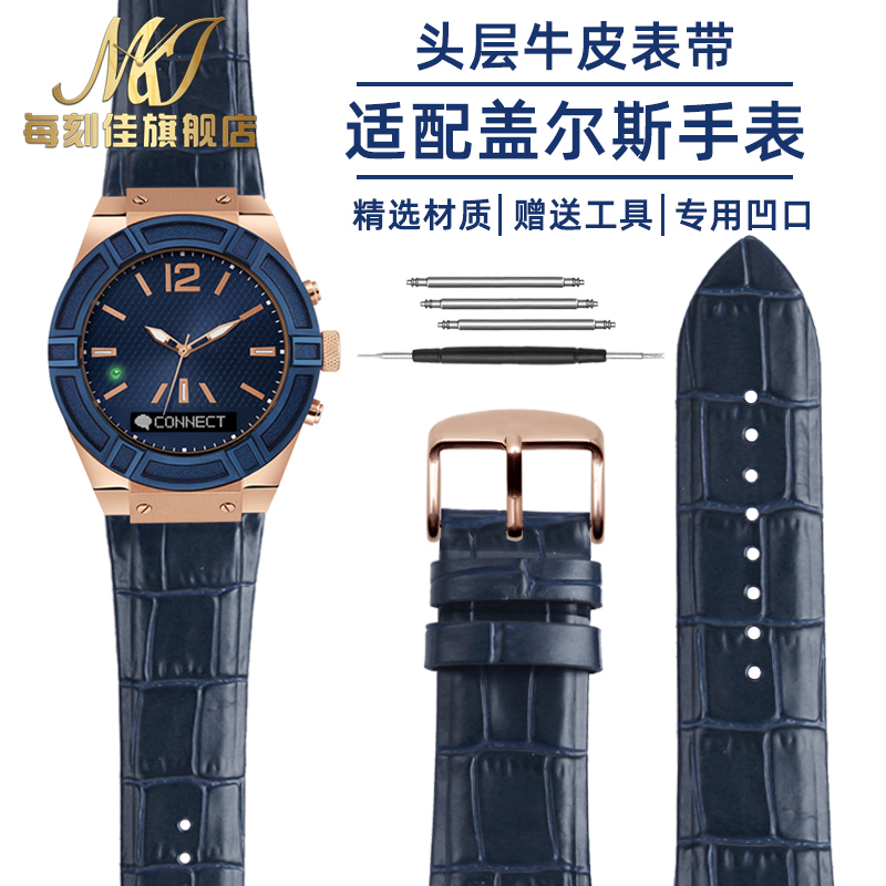 真皮牛皮手表带送安装工具