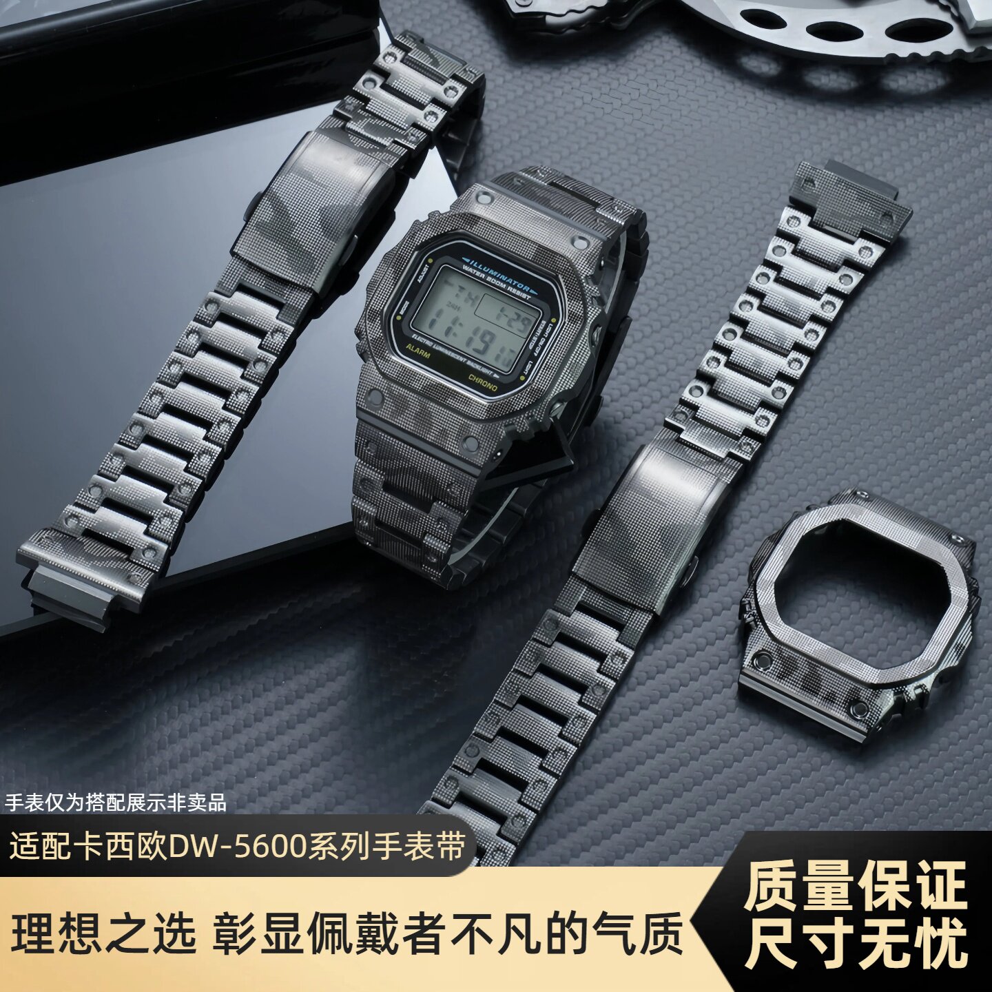 适配卡西欧小方块DW5600 GWM5610 G5600改装精钢钛合金手表壳表带