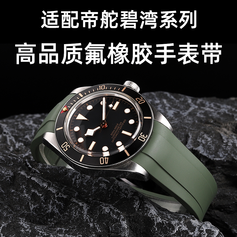 高品质氟橡胶送拆装工具
