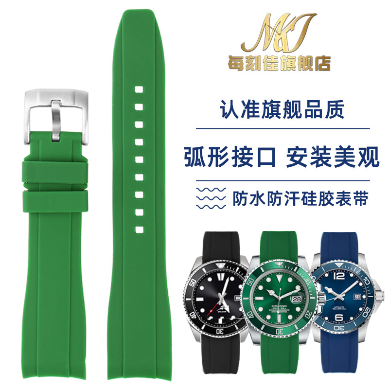 弧口硅胶手表带送安装工具