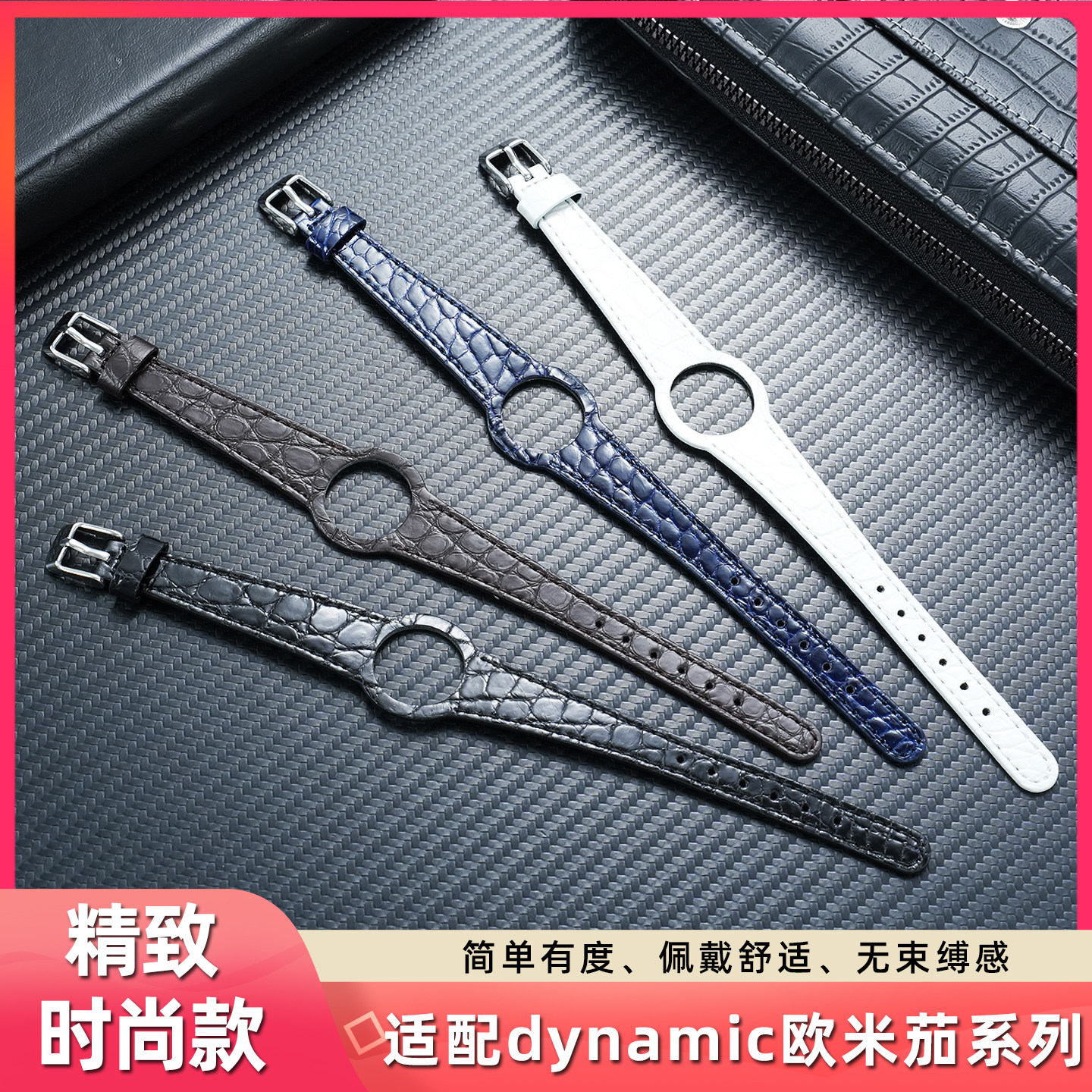 适配欧米茄dynamic系列专用男女复古一体蓝色鳄鱼皮表带真皮表链