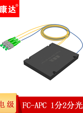 奥康达广电级光纤分光器一分二分路器1分2/3/4/5/6/7/8/9/10/12/16/32FC-APC单模拉锥式尾纤式1分5FC/APC