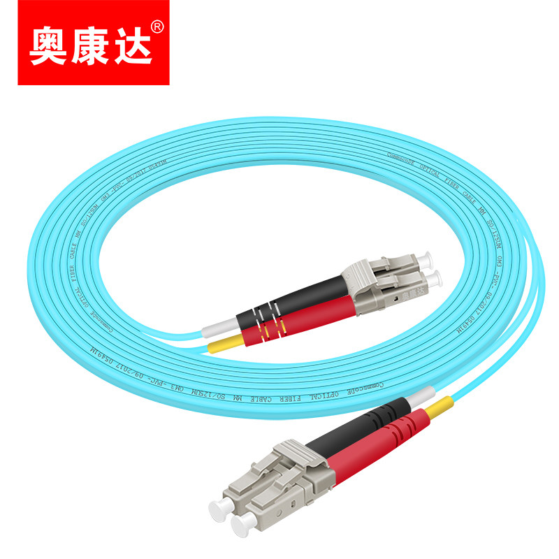 奥康达工业电信级万兆光纤跳线OM4多模FC/SCLC光纤线OM3万兆多模双芯光纤线 万兆光纤跳线LC 双工12048B