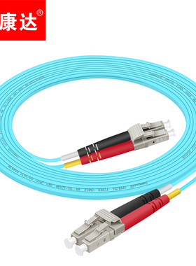 奥康达工业电信级万兆光纤跳线OM4多模FC/SCLC光纤线OM3万兆多模双芯光纤线 万兆光纤跳线LC 双工12048B