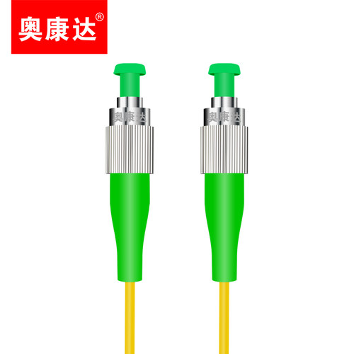 奥康达广电光纤跳线单模斜八度