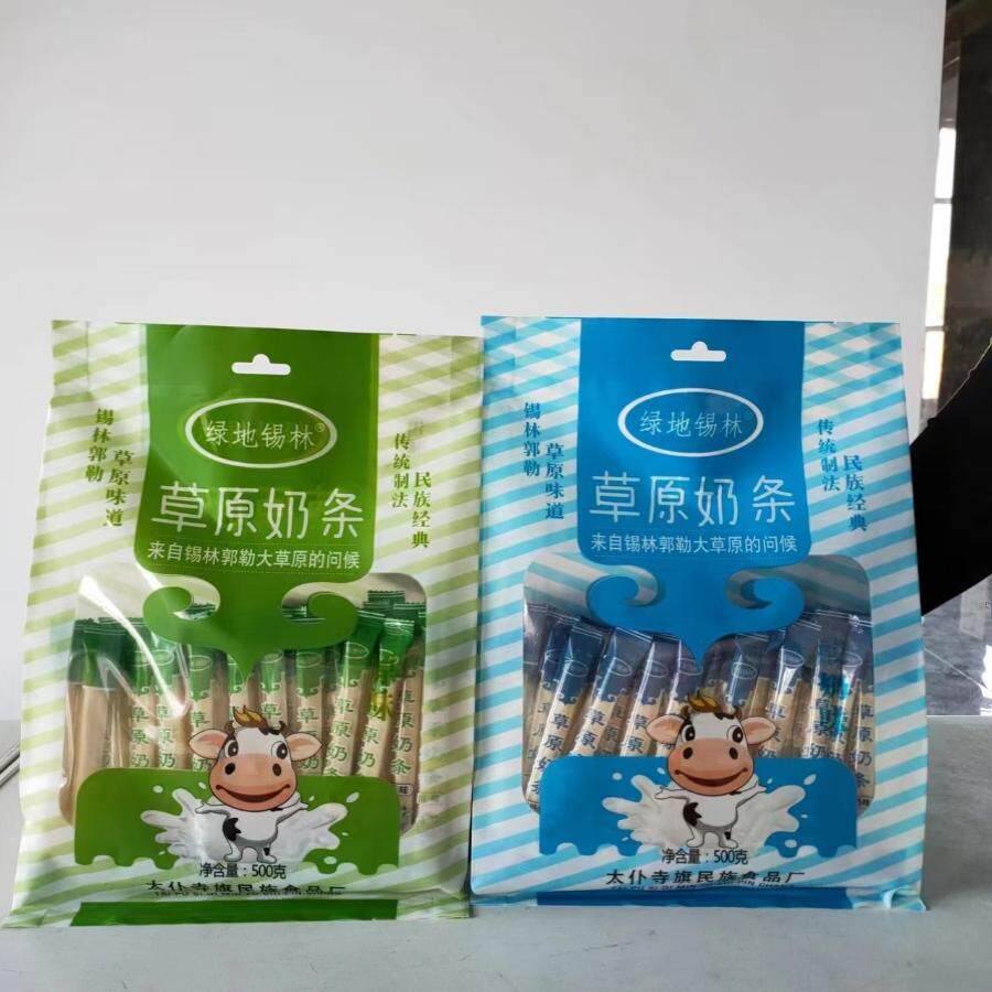 绿地锡林奶条 内蒙古特产奶棒独立包装 原味酸奶味