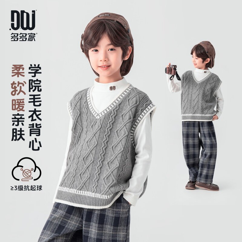 多多家男童毛衣马甲儿童背心针织衫2026新款秋冬男孩百搭上衣冬装