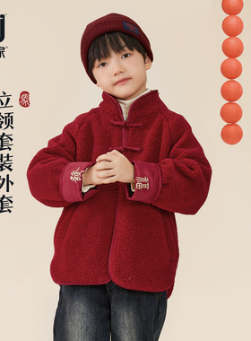 多多家男童外套2023春秋冬新款帅气颗粒绒红色立领外套中大童冬装