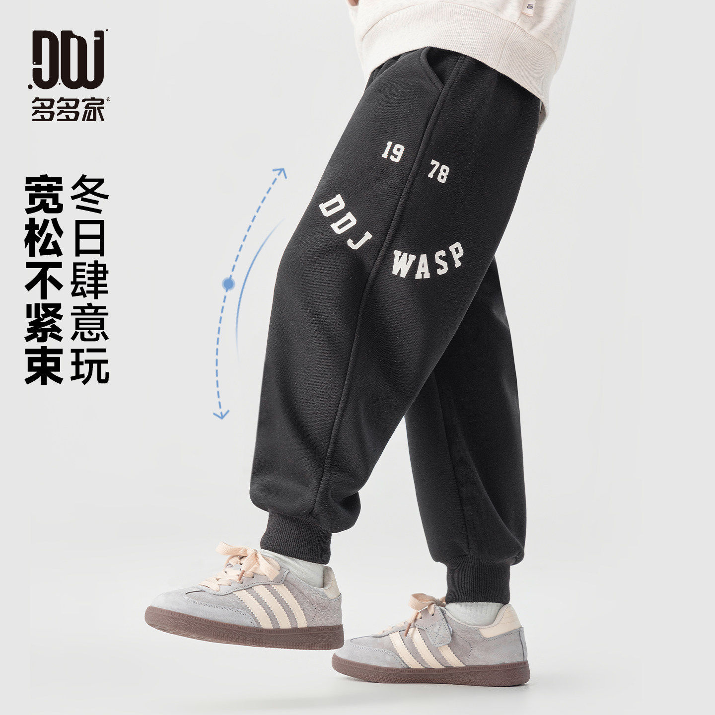 多多家男童运动裤加绒卫裤儿童2026新款秋冬季中大童洋气百搭裤子