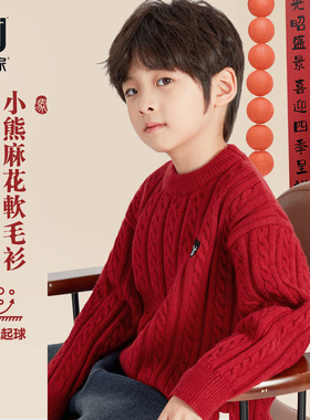 多多家男童红色毛衣2025春秋新款儿童中大童新年圆领加厚春装上衣