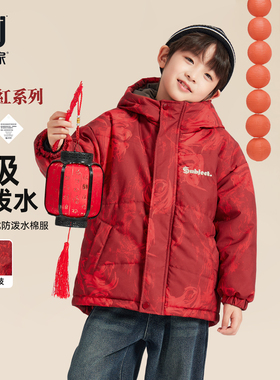 多多家男童红色棉服防水外套2025秋冬新款儿童中大童帅气冬装棉衣