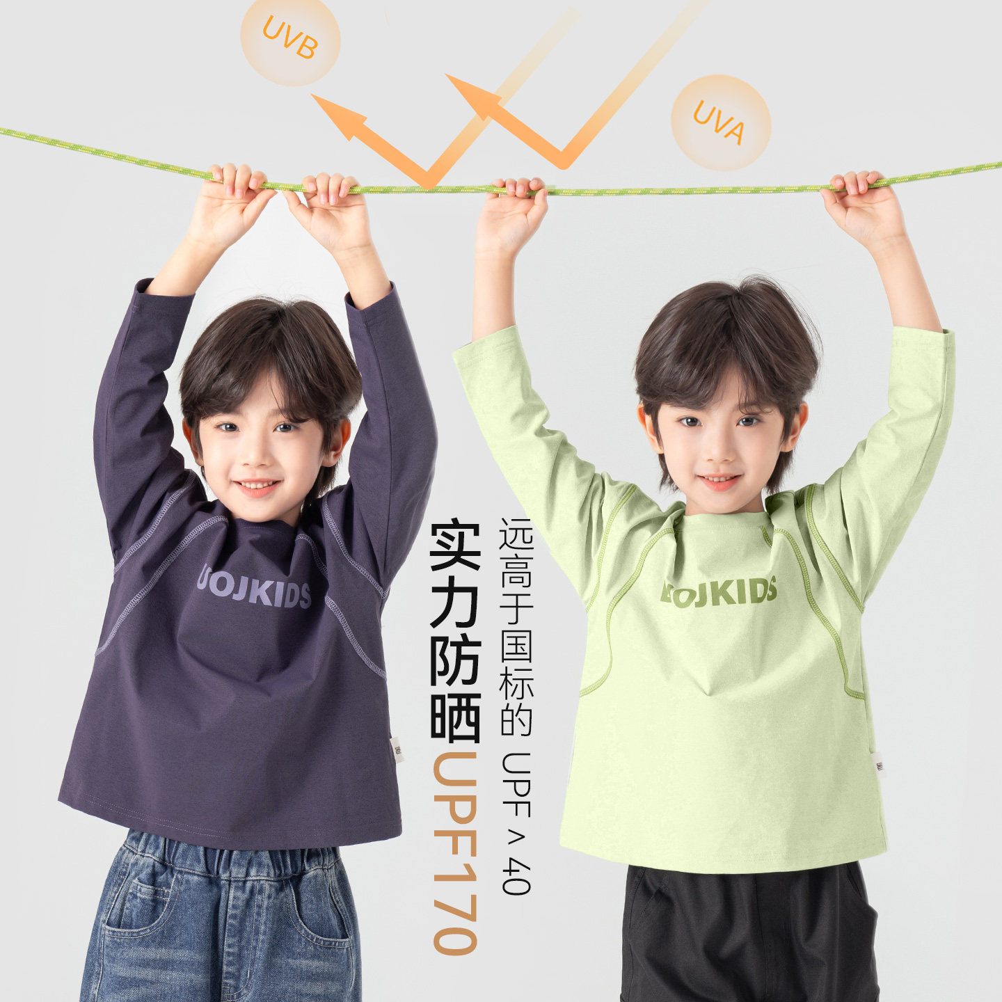 多多家男童长袖T恤防晒抗菌2026春装新款儿童中大童洋气打底上衣