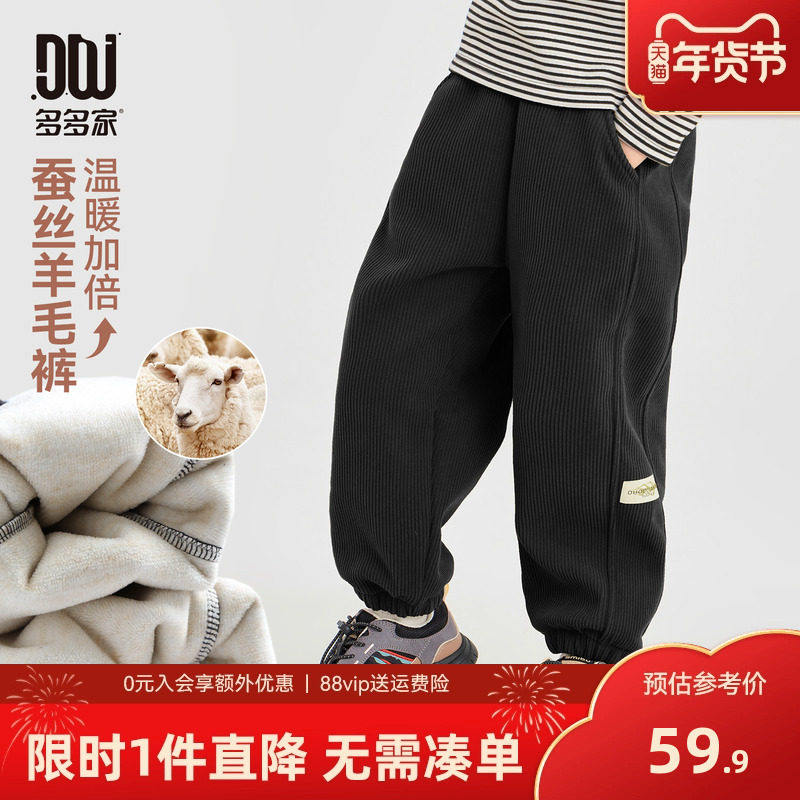 多多家男童灯芯绒裤子加绒2025秋冬款冬装新款中大童洋气休闲裤潮