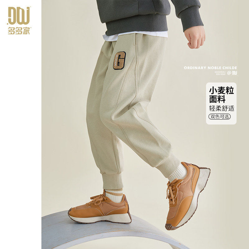 多多家童装儿童休闲裤2023春季新款男童裤子分割拼接运动长裤潮